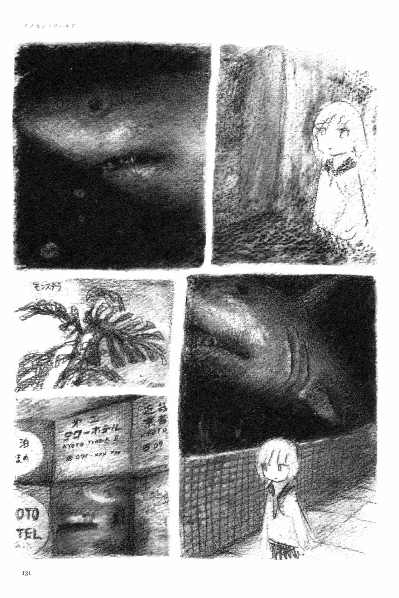 Acuario Ashizuri - Capítulo 5 - Página 25 - LectorTMOo