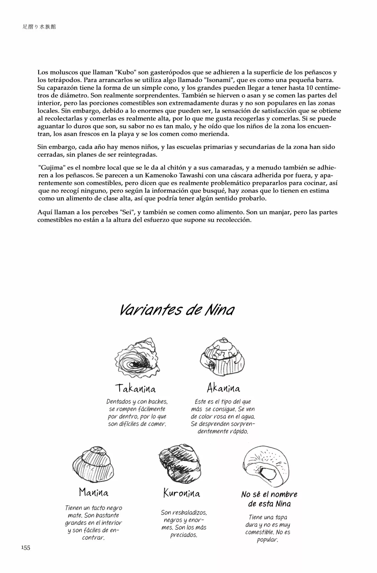 Acuario Ashizuri - Capítulo 7 - Página 5 - LectorTMOo