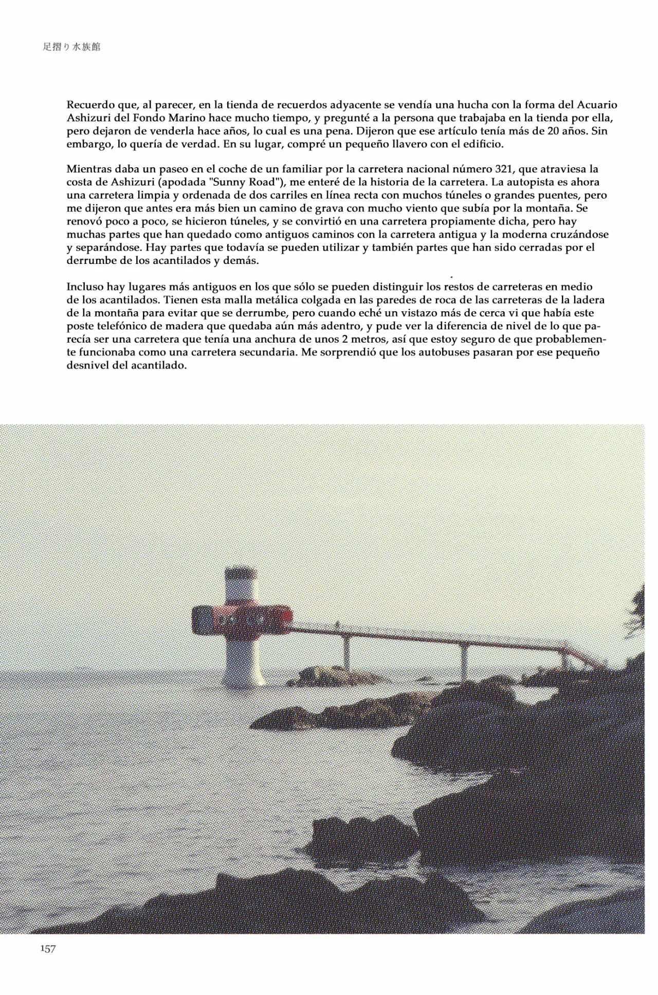 Acuario Ashizuri - Capítulo 7 - Página 7 - LectorTMOo
