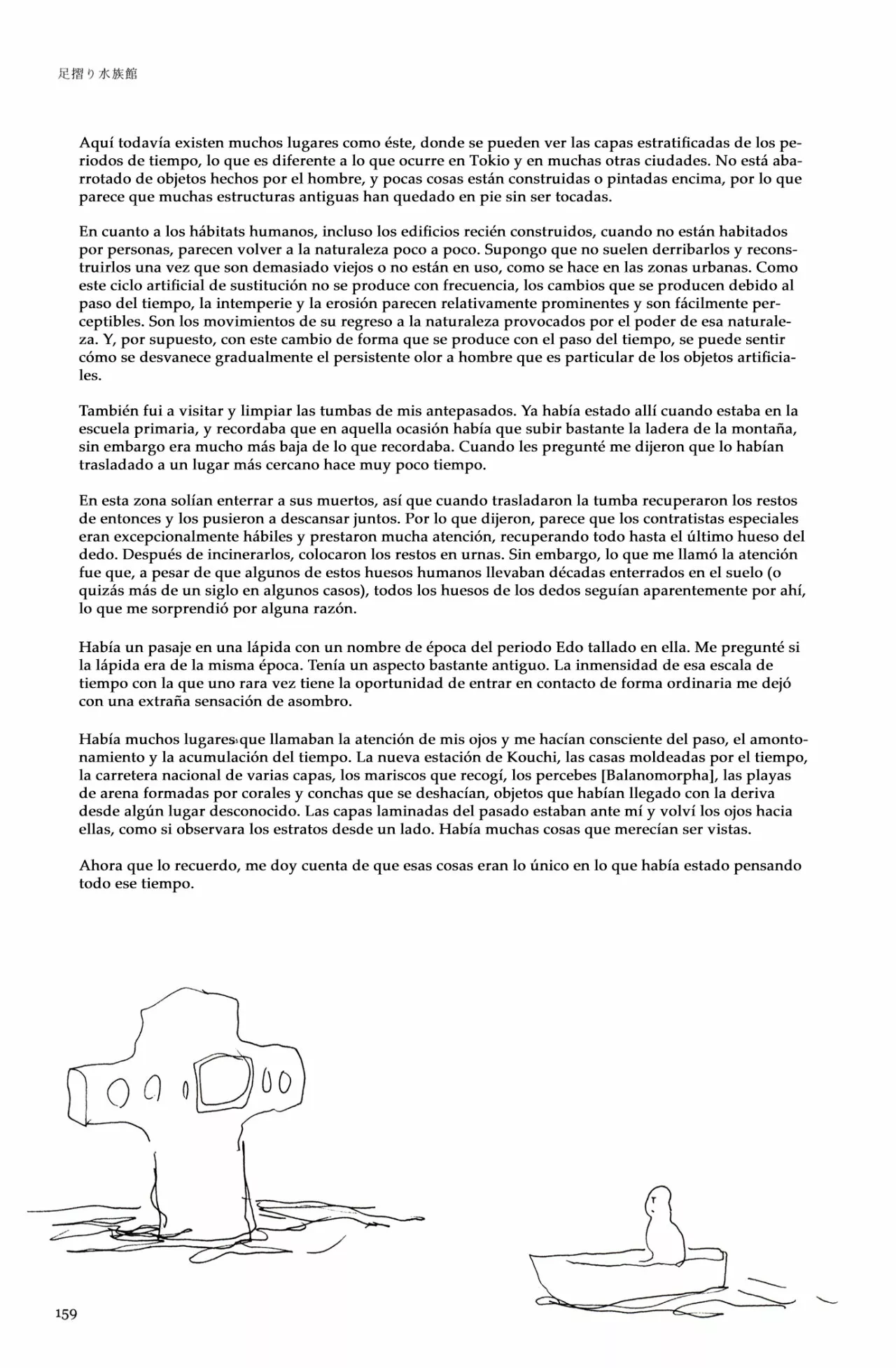 Acuario Ashizuri - Capítulo 7 - Página 9 - LectorTMOo