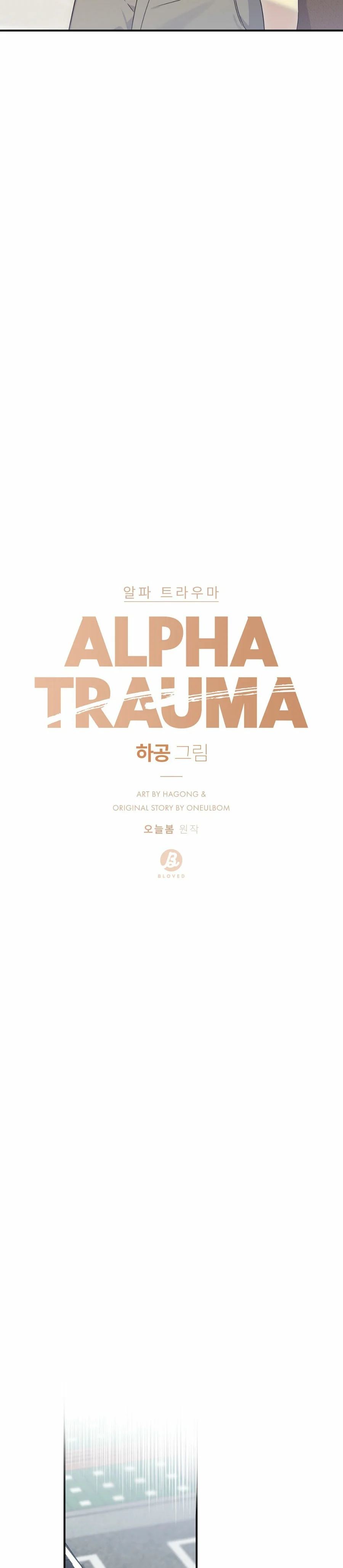 Alpha trauma - Capítulo 6 - Página 8 - LectorTMOo