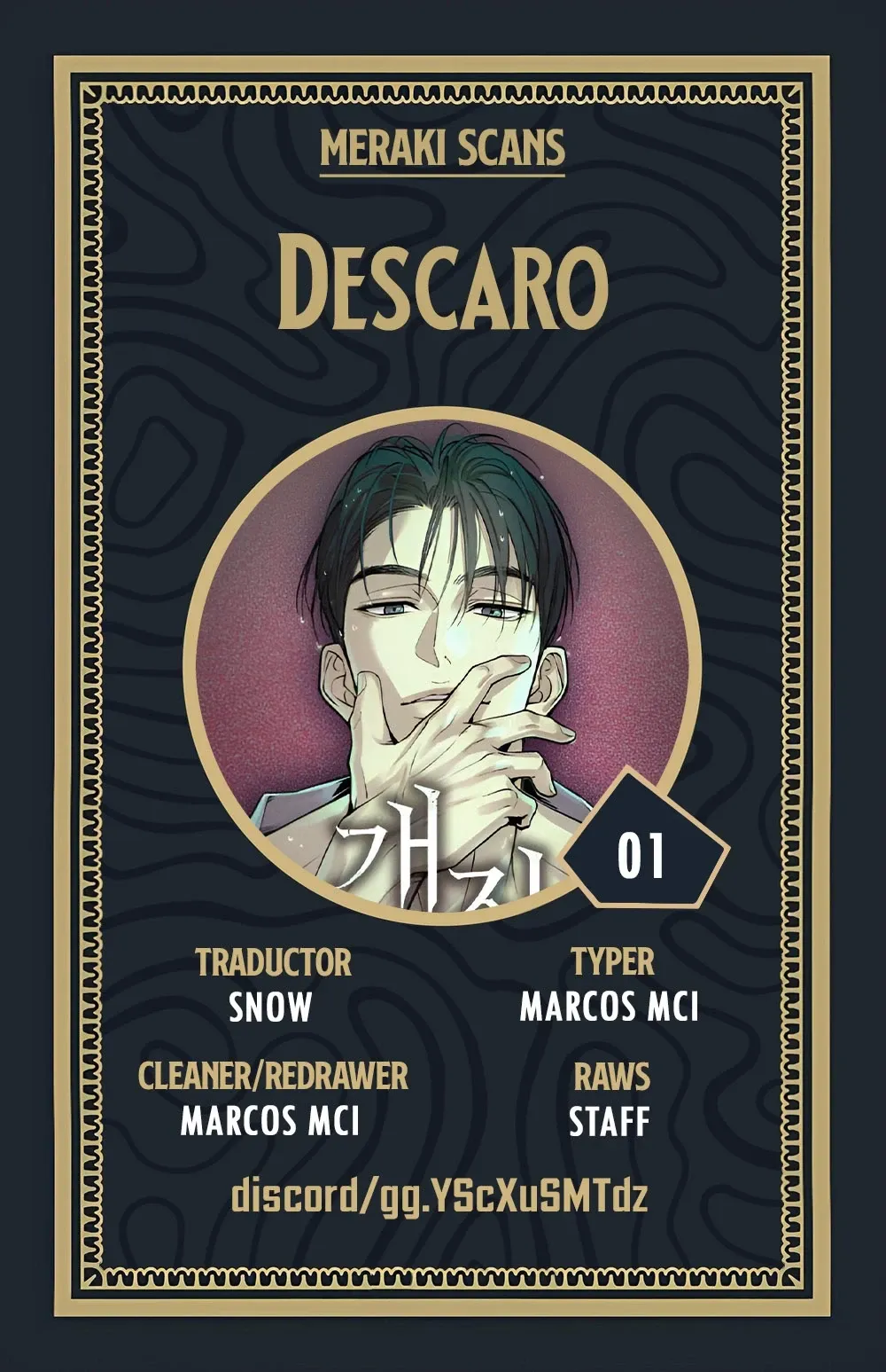Amor Descarado - Capítulo 1 - Página 1 - LectorTMOo