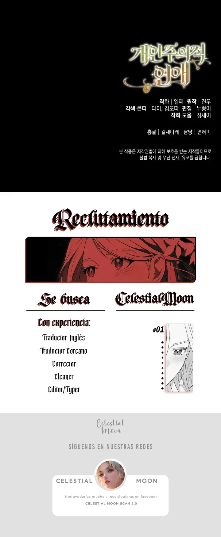 Amor Individualista - Capítulo 20 - Página 15 - LectorTMOo