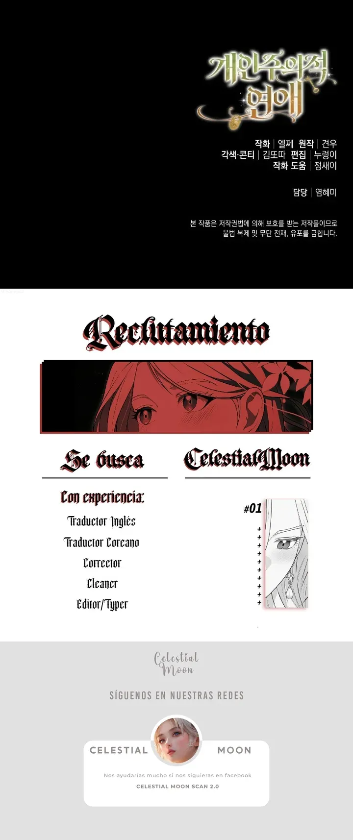 Amor Individualista - Capítulo 53 - Página 11 - LectorTMOo