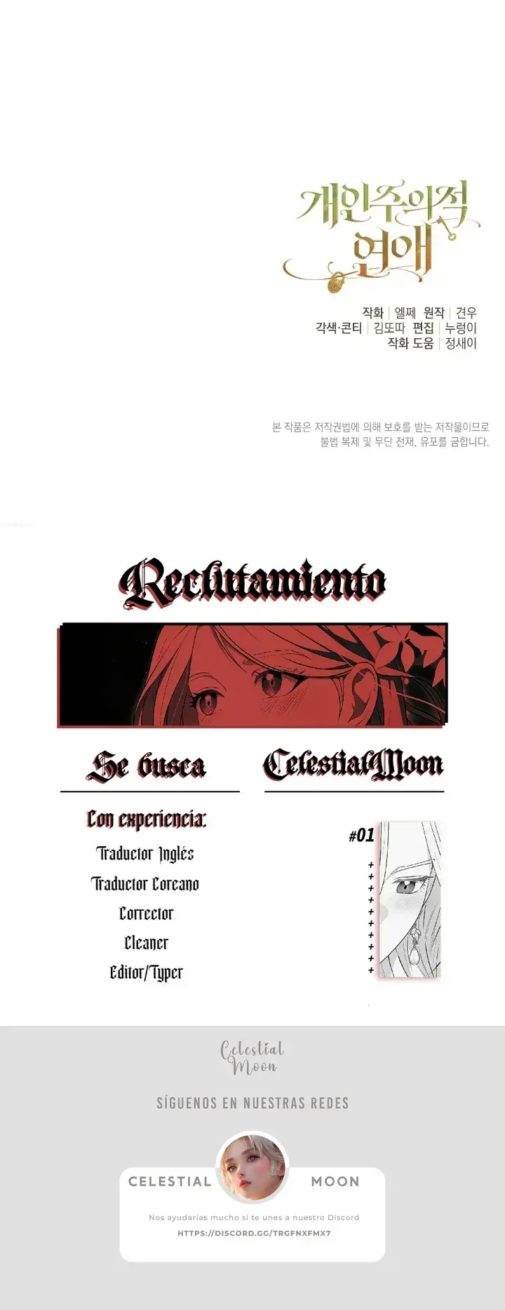 Amor Individualista - Capítulo 57 - Página 12 - LectorTMOo