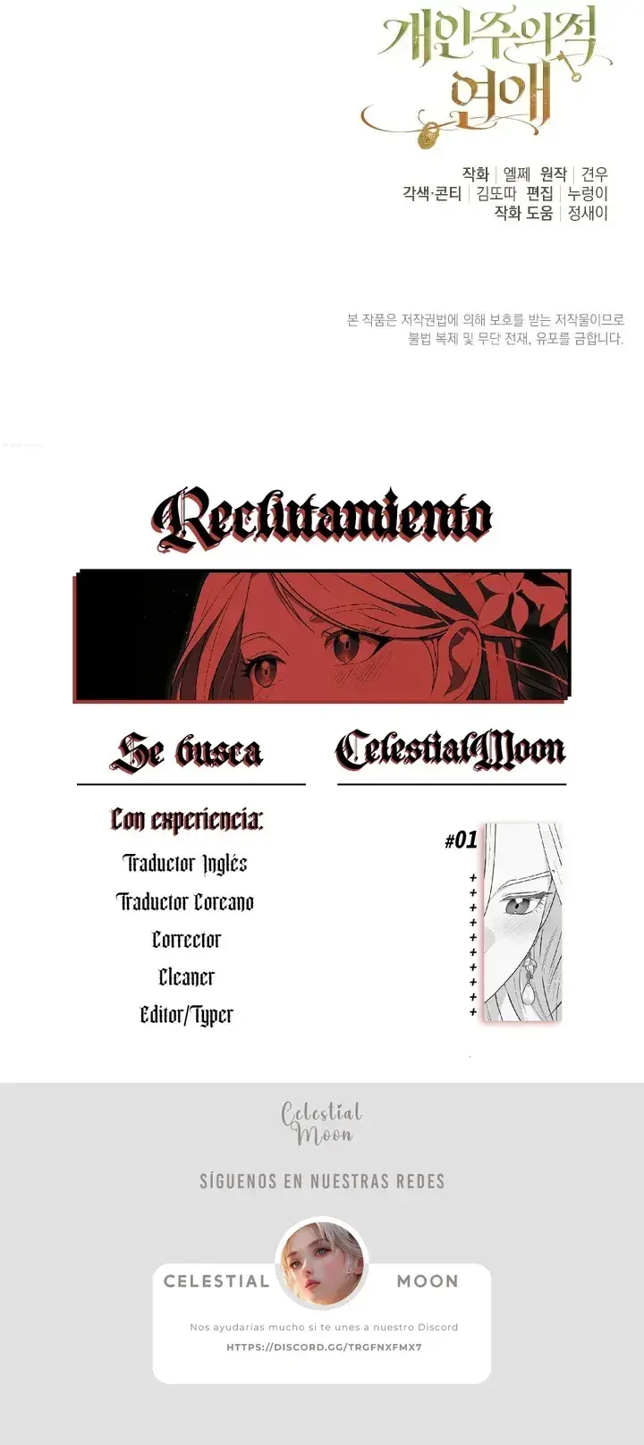 Amor Individualista - Capítulo 58 - Página 12 - LectorTMOo