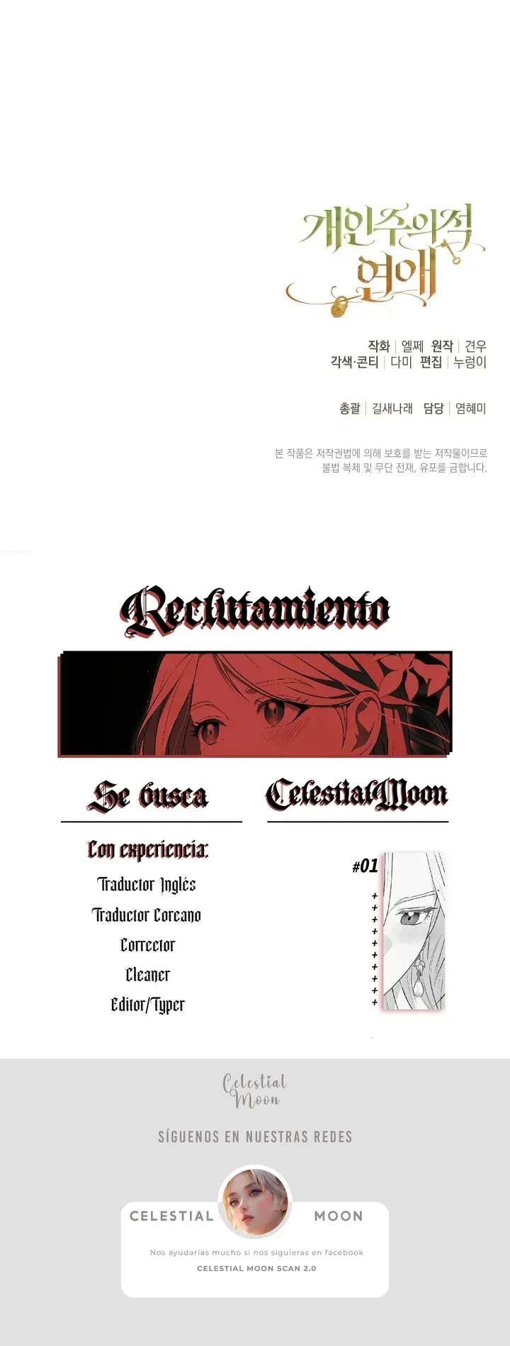 Amor Individualista - Capítulo 8 - Página 14 - LectorTMOo