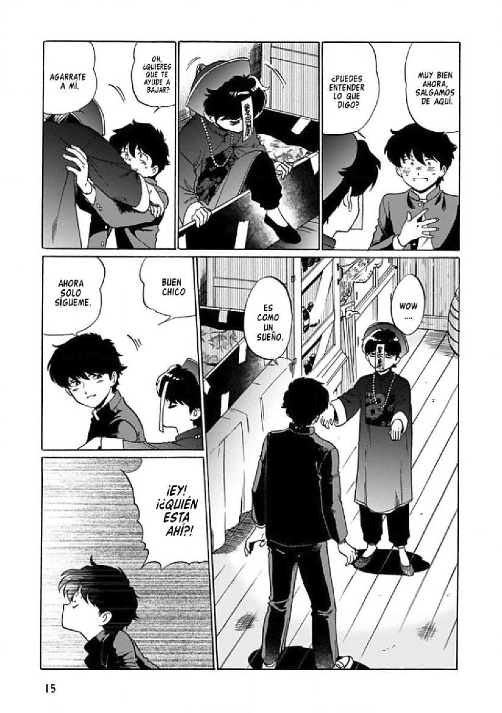 Aojiro Shohan - Capítulo 1 - Página 11 - LectorTMOo