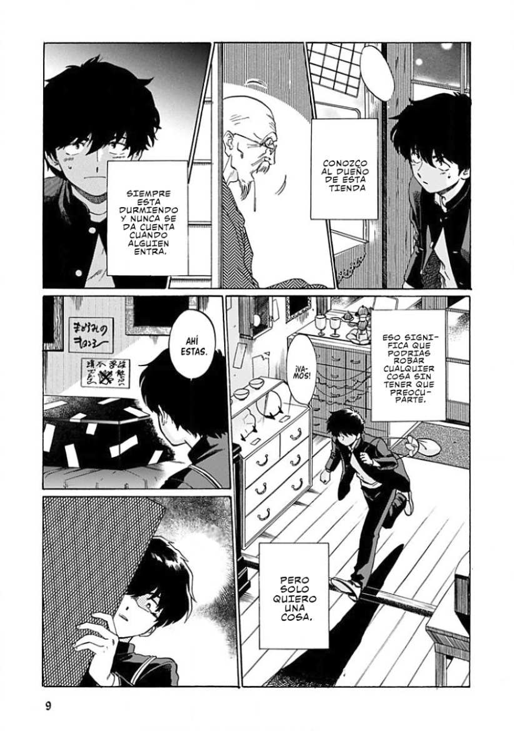 Aojiro Shohan - Capítulo 1 - Página 5 - LectorTMOo