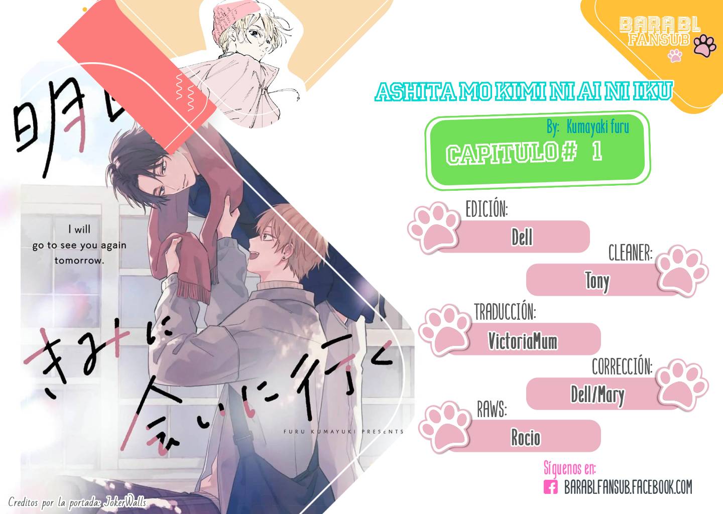 Ashita mo kimi ni ai ni iku - Capítulo 1 - Página 1 - LectorTMOo