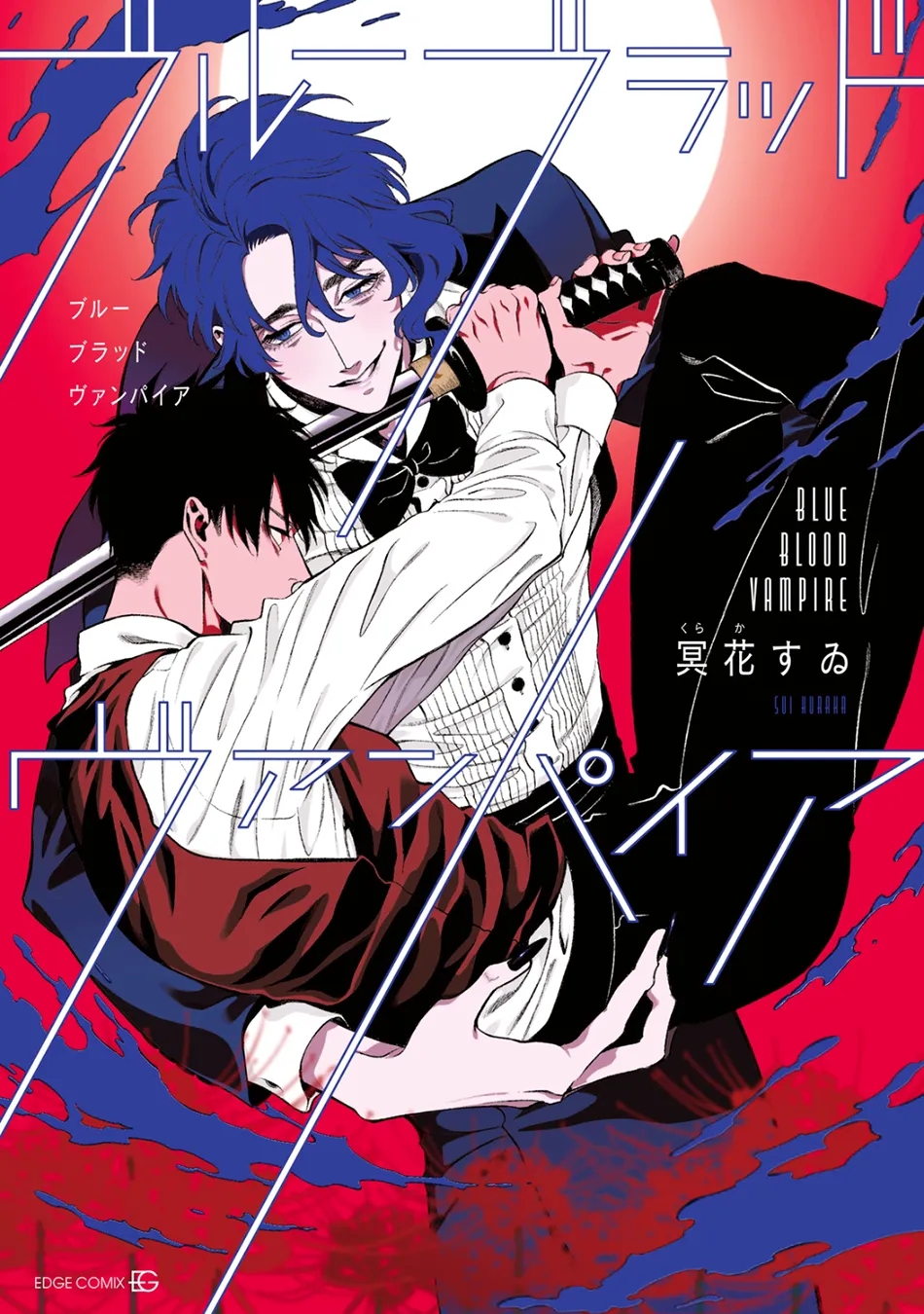 Blue Blood Vampire - Capítulo 3 - Página 1 - LectorTMOo