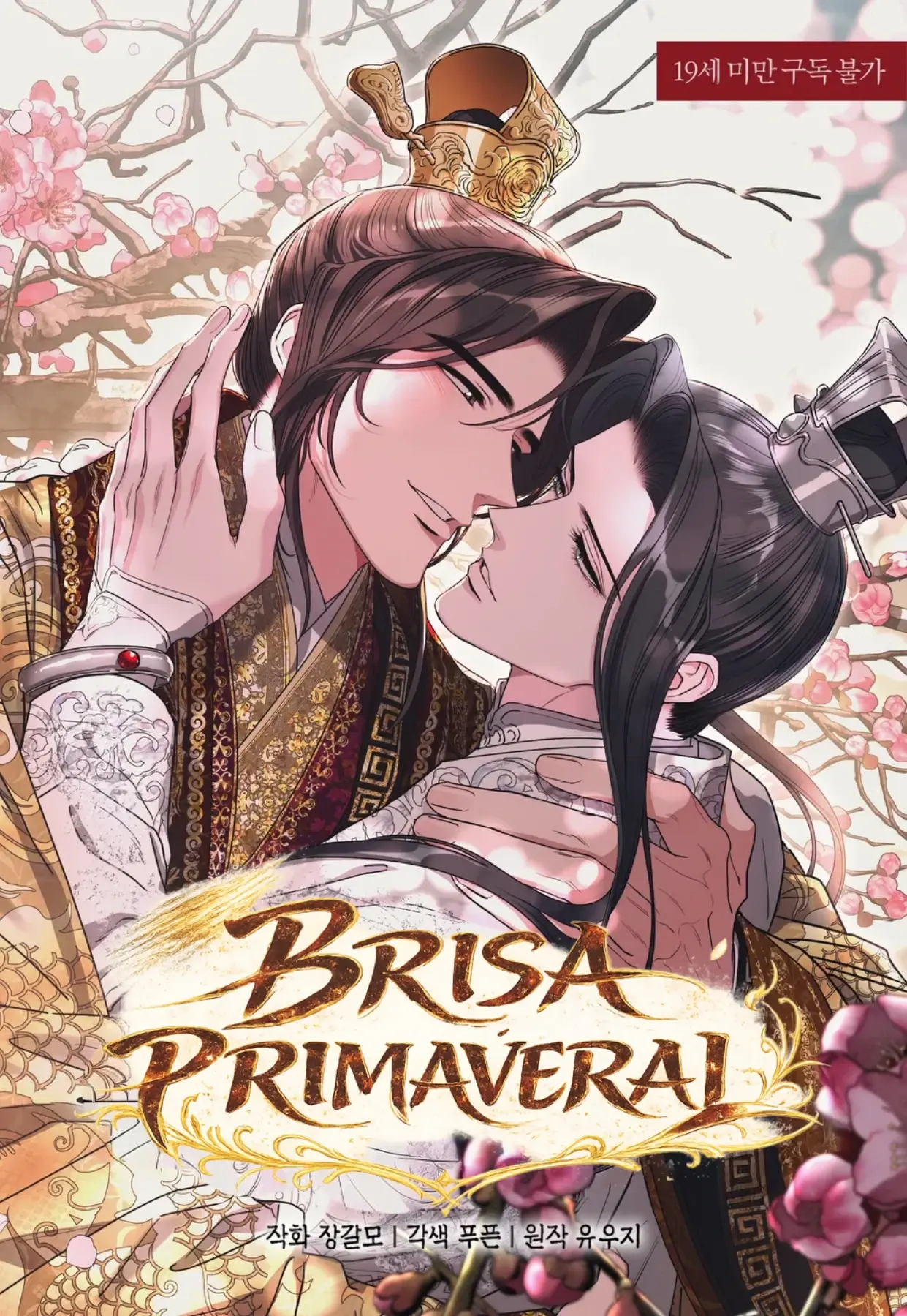 Brisa Primaveral - Capítulo 5 - Página 5 - LectorTMOo