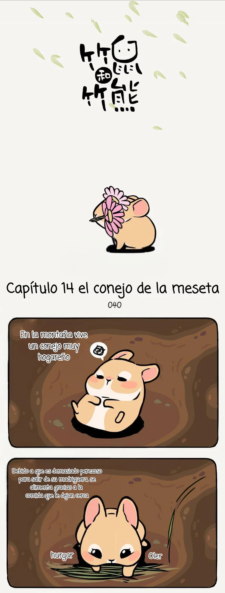 compañeros de bambu - Capítulo 14 - Página 1 - LectorTMOo