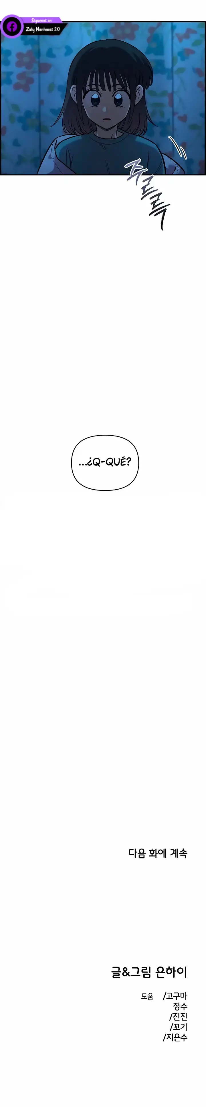 Complejo De Amigos - Capítulo 37 - Página 12 - LectorTMOo