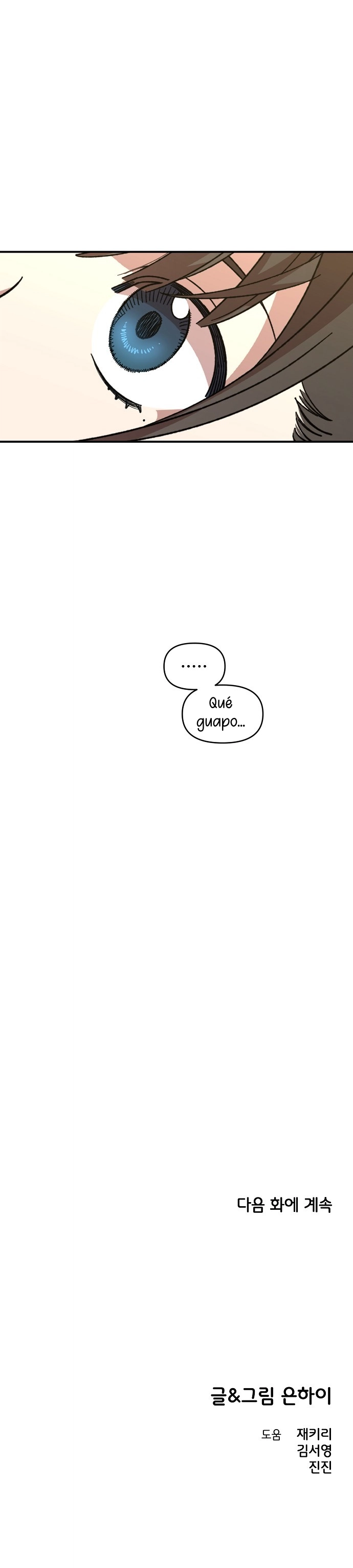 Complejo De Amigos - Capítulo 5 - Página 16 - LectorTMOo