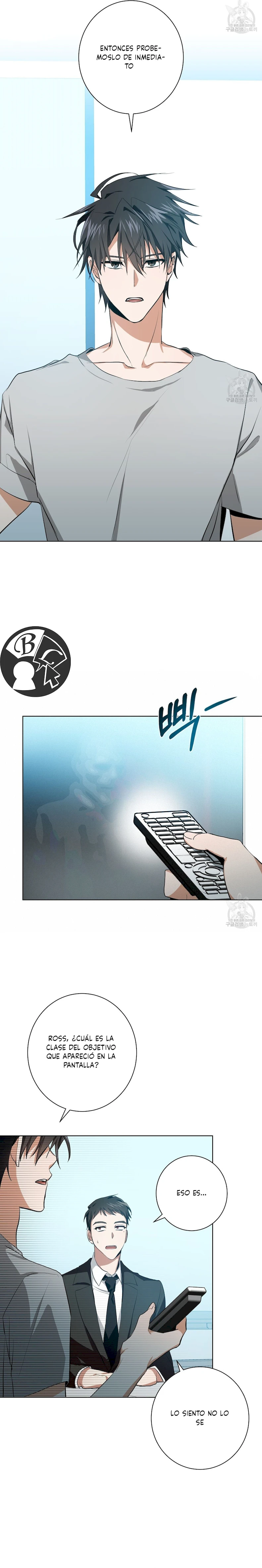 D:aze - Capítulo 6 - Página 15 - LectorTMOo