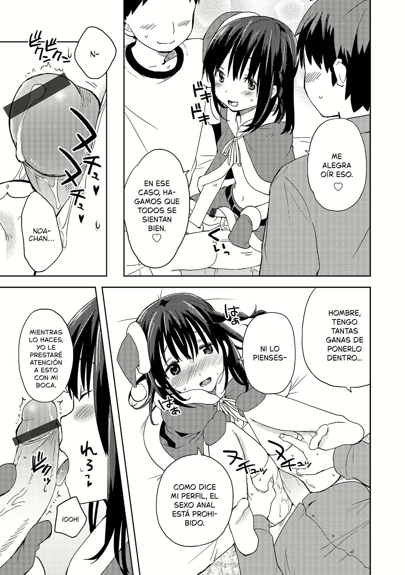 DeliHeal Otokonoko - Capítulo 1 - Página 4 - LectorTMOo