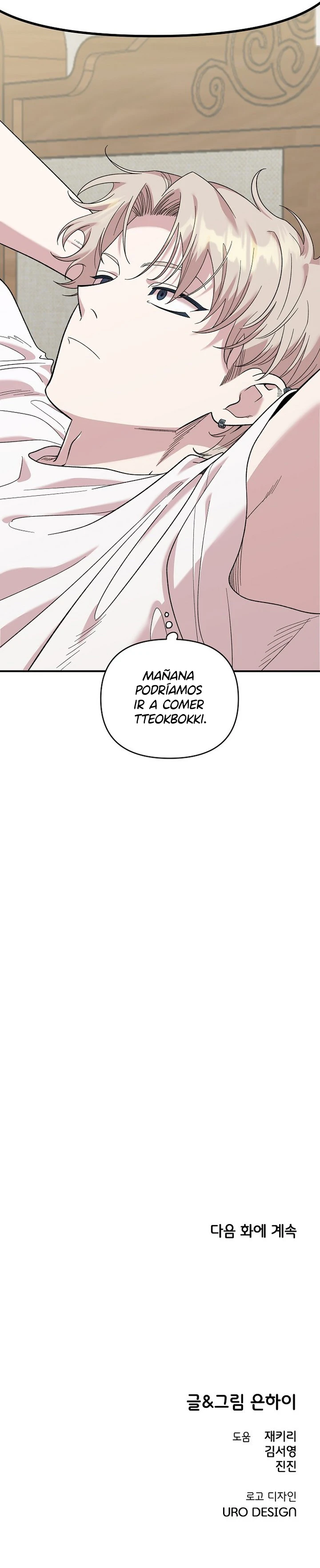 Demasiado cercanos para ser solo amigos - Capítulo 4 - Página 14 - LectorTMOo