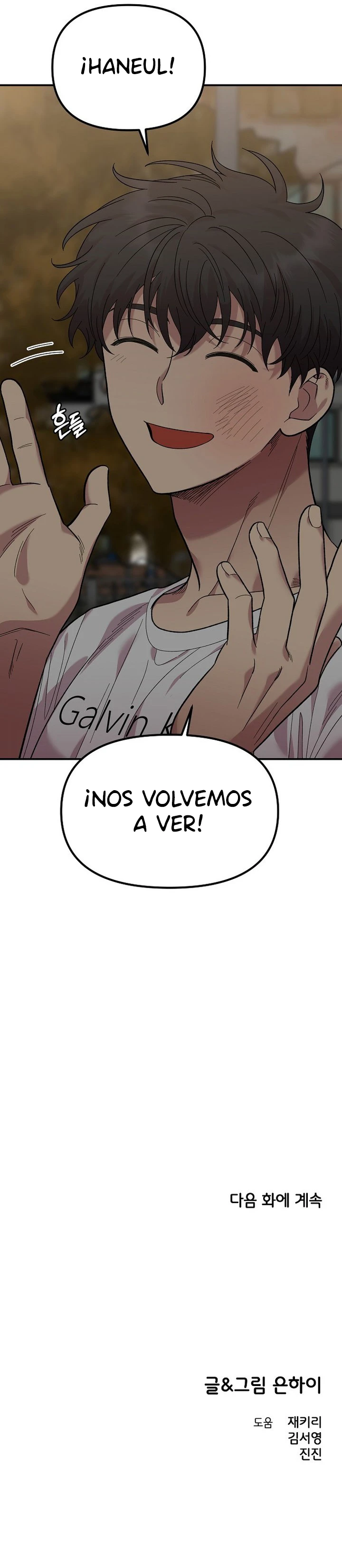 Demasiado cercanos para ser solo amigos - Capítulo 7 - Página 16 - LectorTMOo