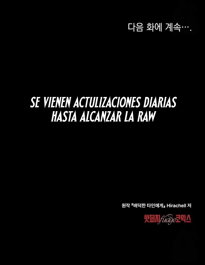 Deseo Inmoral - Capítulo 6 - Página 13 - LectorTMOo