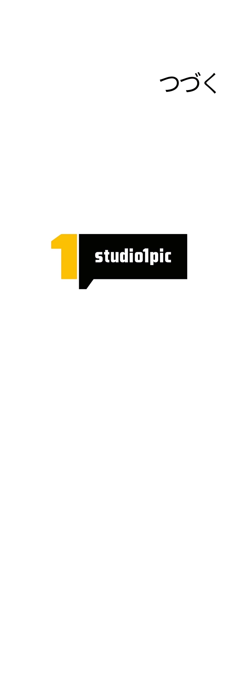 DEVORADOR DE MONSTRUOS - Capítulo 11 - Página 12 - LectorTMOo