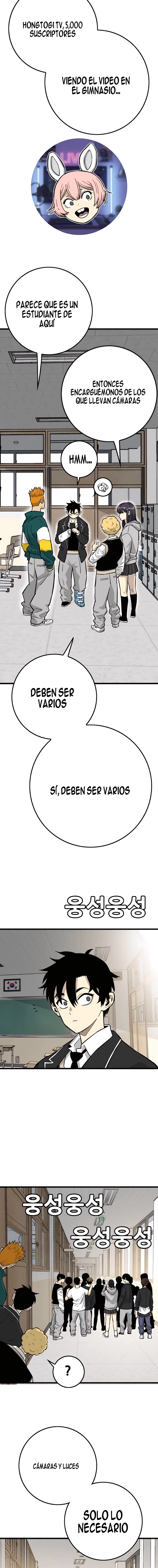 Dos almas, una vida escolar - Capítulo 23 - Página 15 - LectorTMOo