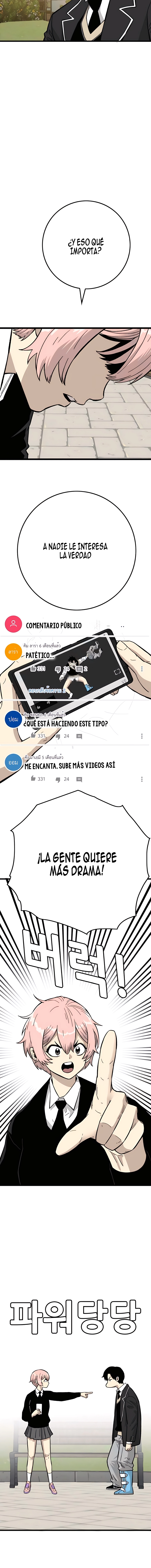 Dos almas, una vida escolar - Capítulo 24 - Página 14 - LectorTMOo