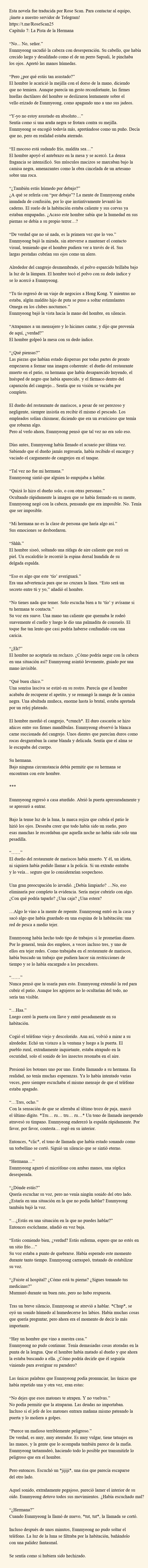 Ducha Sucia (ABO) - Capítulo 7 - Página 1 - LectorTMOo