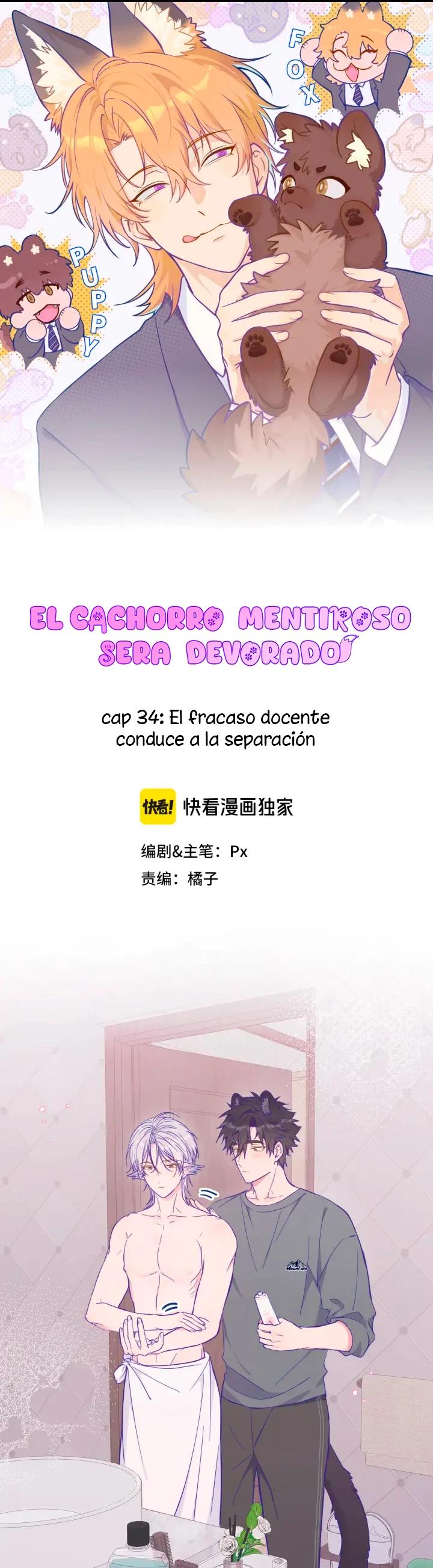 El cachorro mentiroso sera devorado - Capítulo 34 - Página 1 - LectorTMOo
