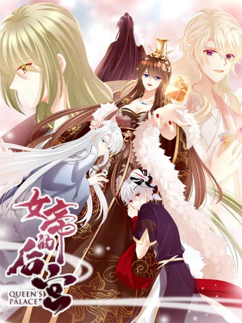 El harem de la emperatriz - Capítulo 2 - Página 1 - LectorTMOo