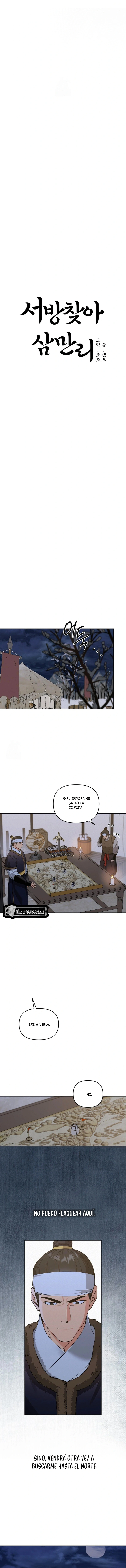 El largo viaje en busca de mi señor - Capítulo 4 - Página 5 - LectorTMOo