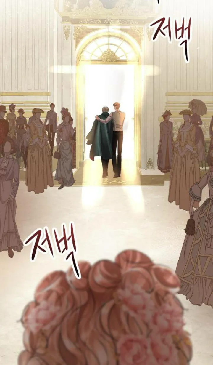 El Pintalabios de La Emperatriz - Capítulo 13 - Página 30 - LectorTMOo