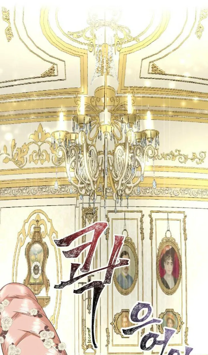 El Pintalabios de La Emperatriz - Capítulo 15 - Página 53 - LectorTMOo
