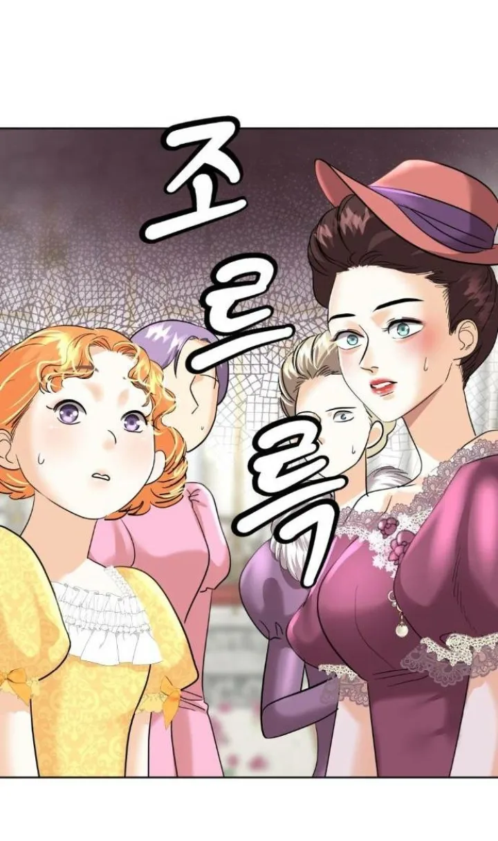 El Pintalabios de La Emperatriz - Capítulo 20 - Página 72 - LectorTMOo