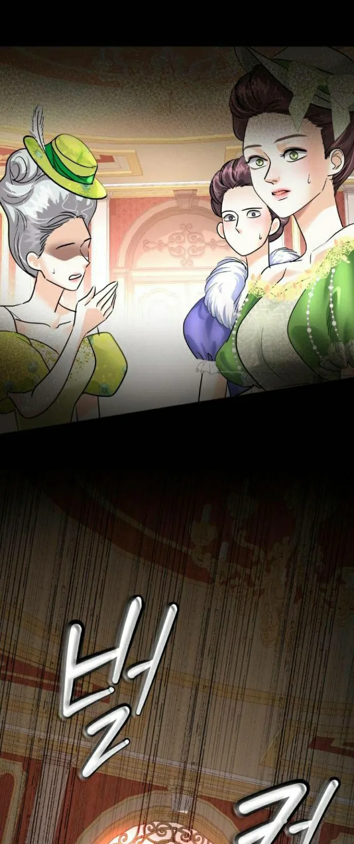 El Pintalabios de La Emperatriz - Capítulo 45 - Página 79 - LectorTMOo