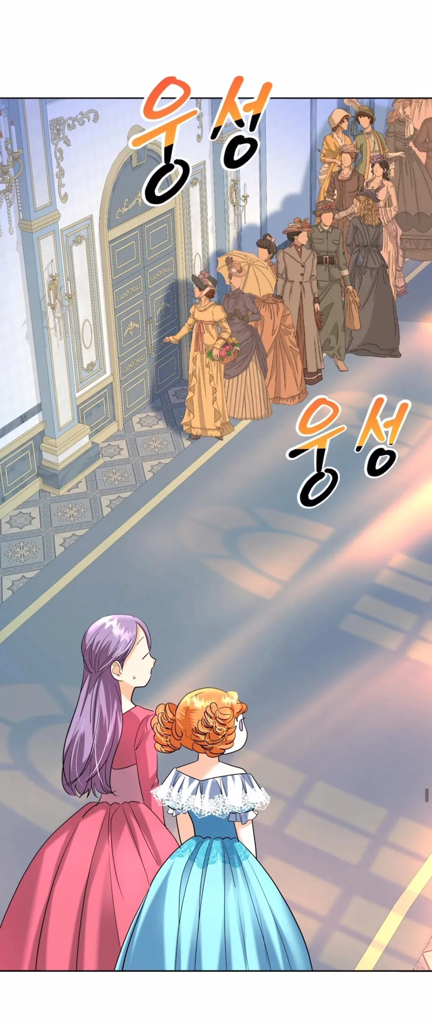 El Pintalabios de La Emperatriz - Capítulo 57 - Página 10 - LectorTMOo