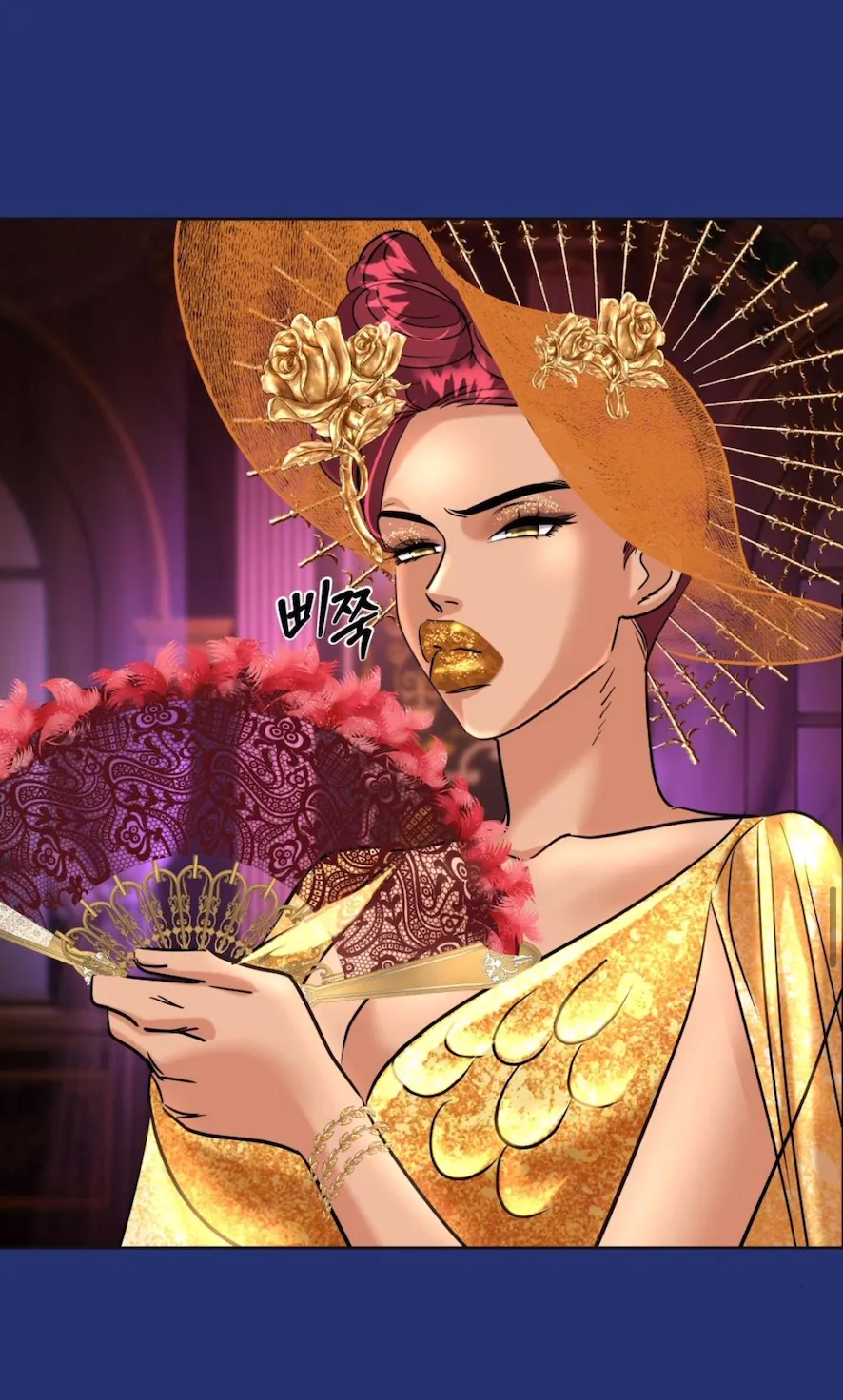 El Pintalabios de La Emperatriz - Capítulo 58 - Página 21 - LectorTMOo