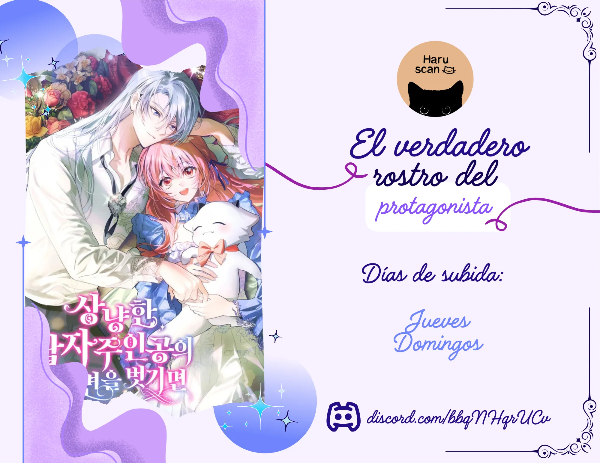 El verdadero rostro del protagonista capítulo 2 página 1