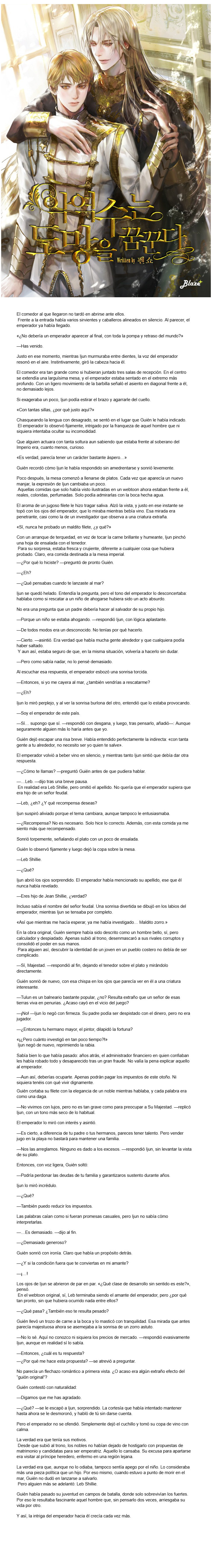El villano sueña con escapar - Capítulo 3 - Página 1 - LectorTMOo