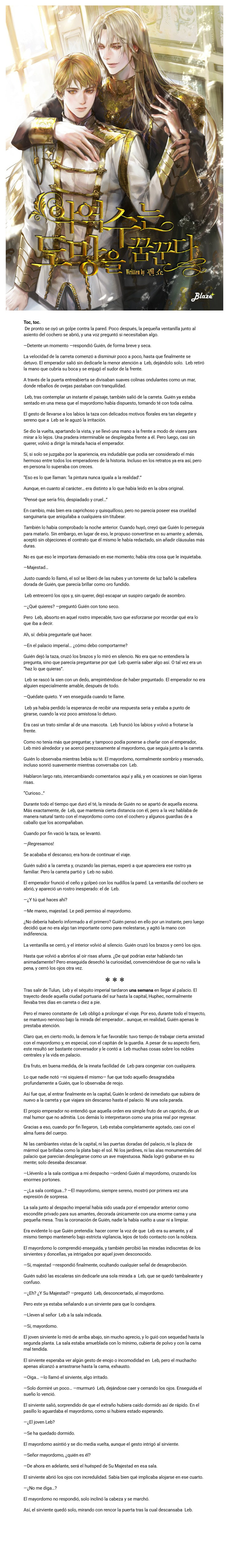 El villano sueña con escapar - Capítulo 6 - Página 1 - LectorTMOo