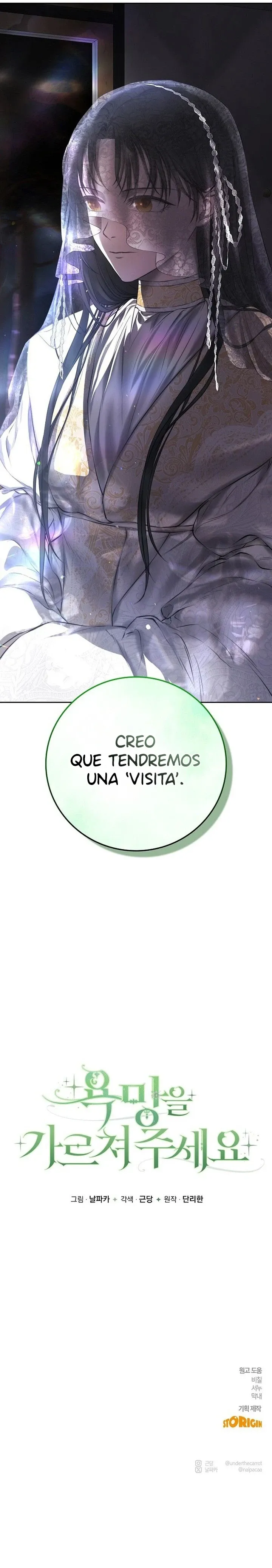 Enséñame a cómo desear - Capítulo 1 - Página 16 - LectorTMOo