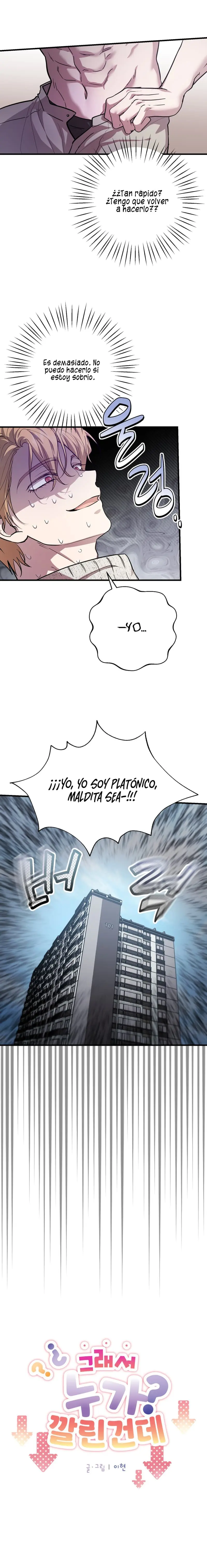 Entonces, ¿Quién fue el de abajo? - Capítulo 3.1 - Página 7 - LectorTMOo