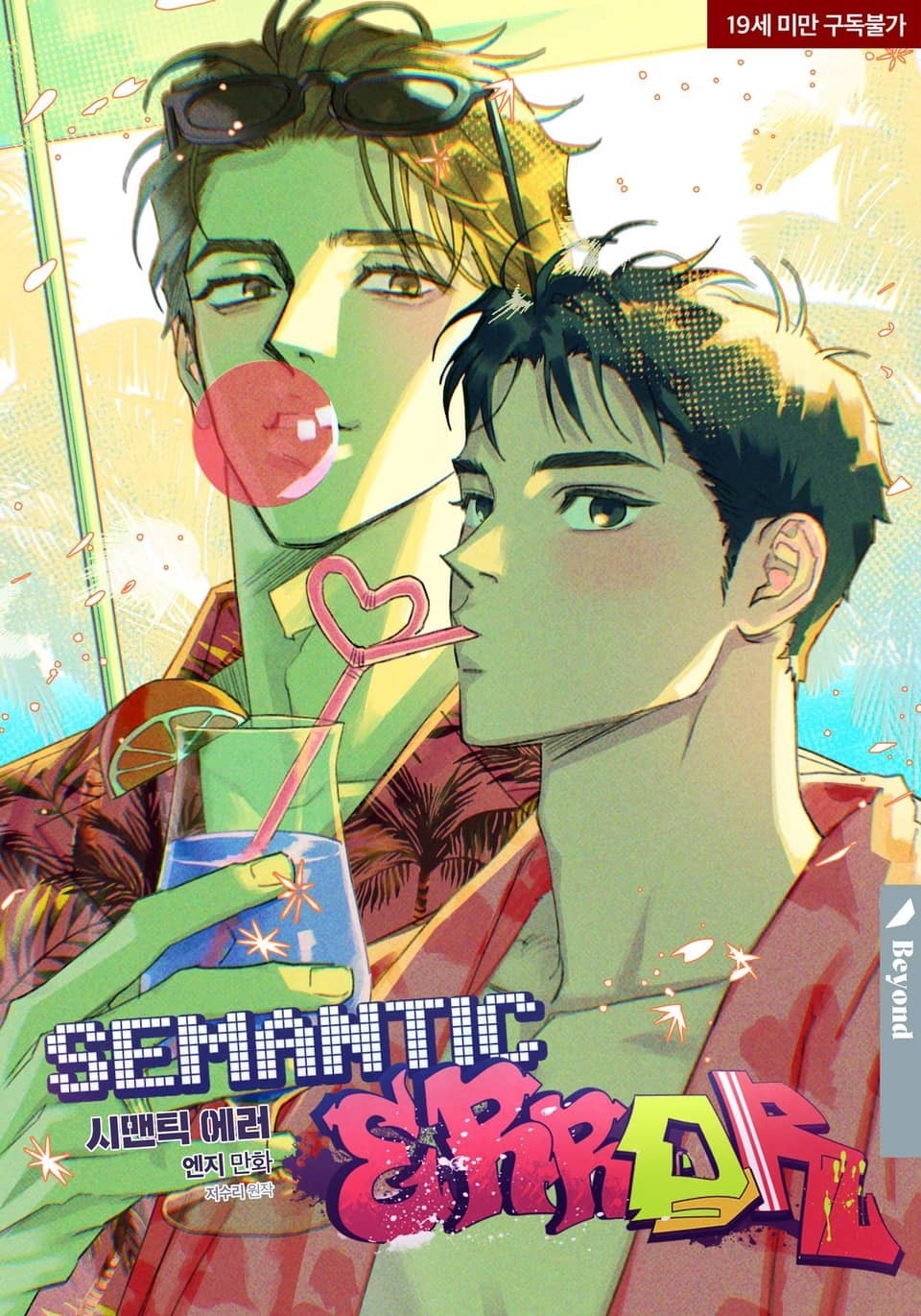 Error Semantico (EXTRAS) - Capítulo 3 - Página 2 - LectorTMOo
