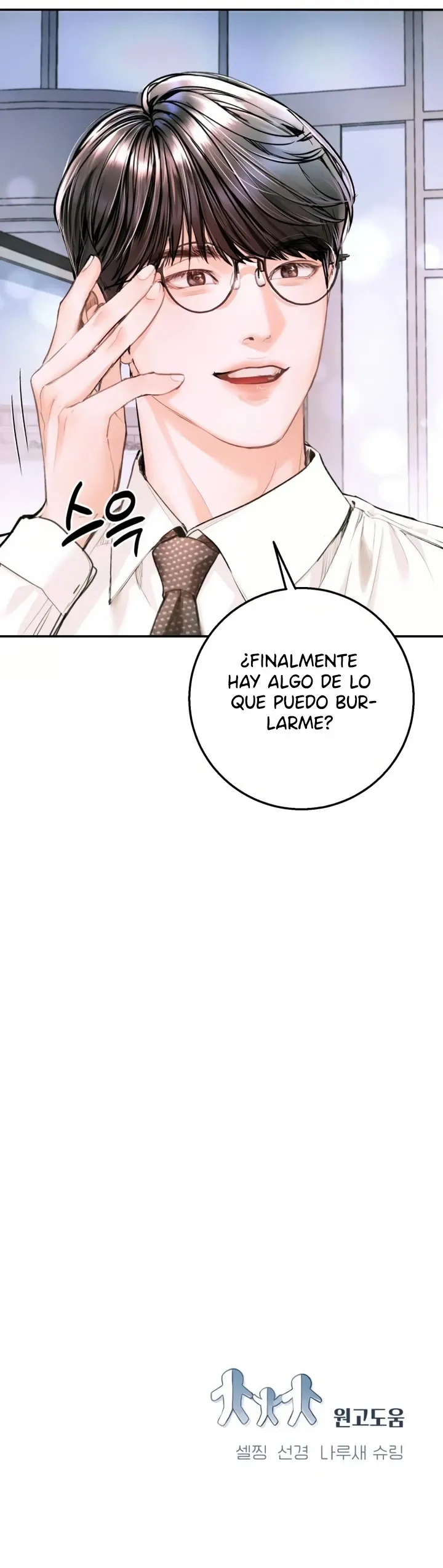 Esa niña se parece a mí - Capítulo 19 - Página 12 - LectorTMOo