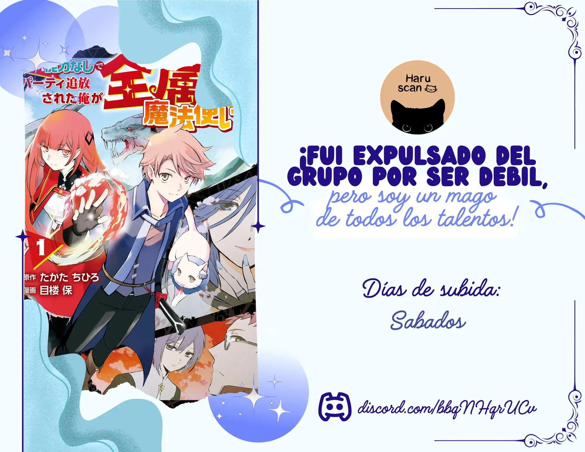 ¡Fui expulsado del grupo por ser débil, pero soy un mago de todos los talentos! - Capítulo 5.5 - Página 2 - LectorTMOo