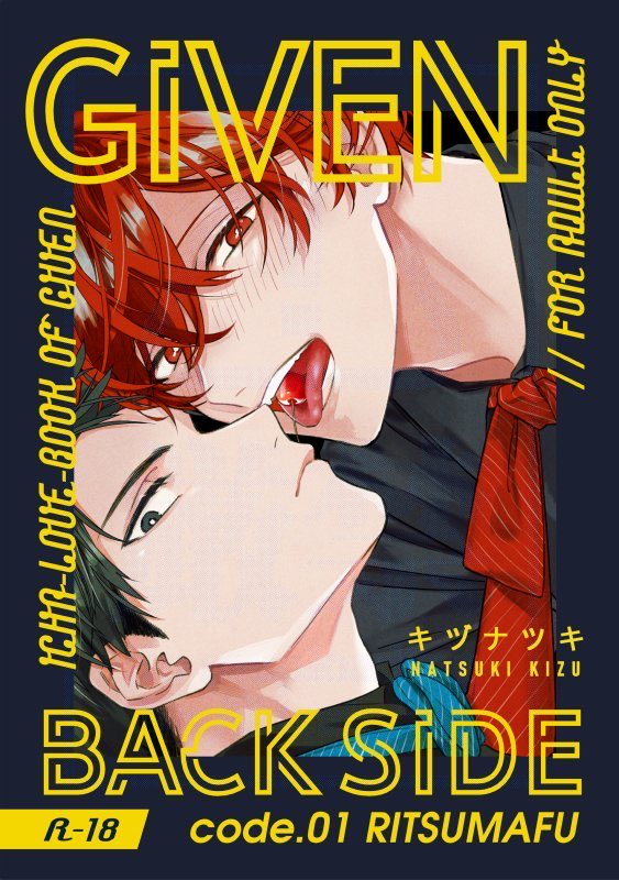 G1V3N BACK SIDE +19 - Capítulo 2 - Página 2 - LectorTMOo