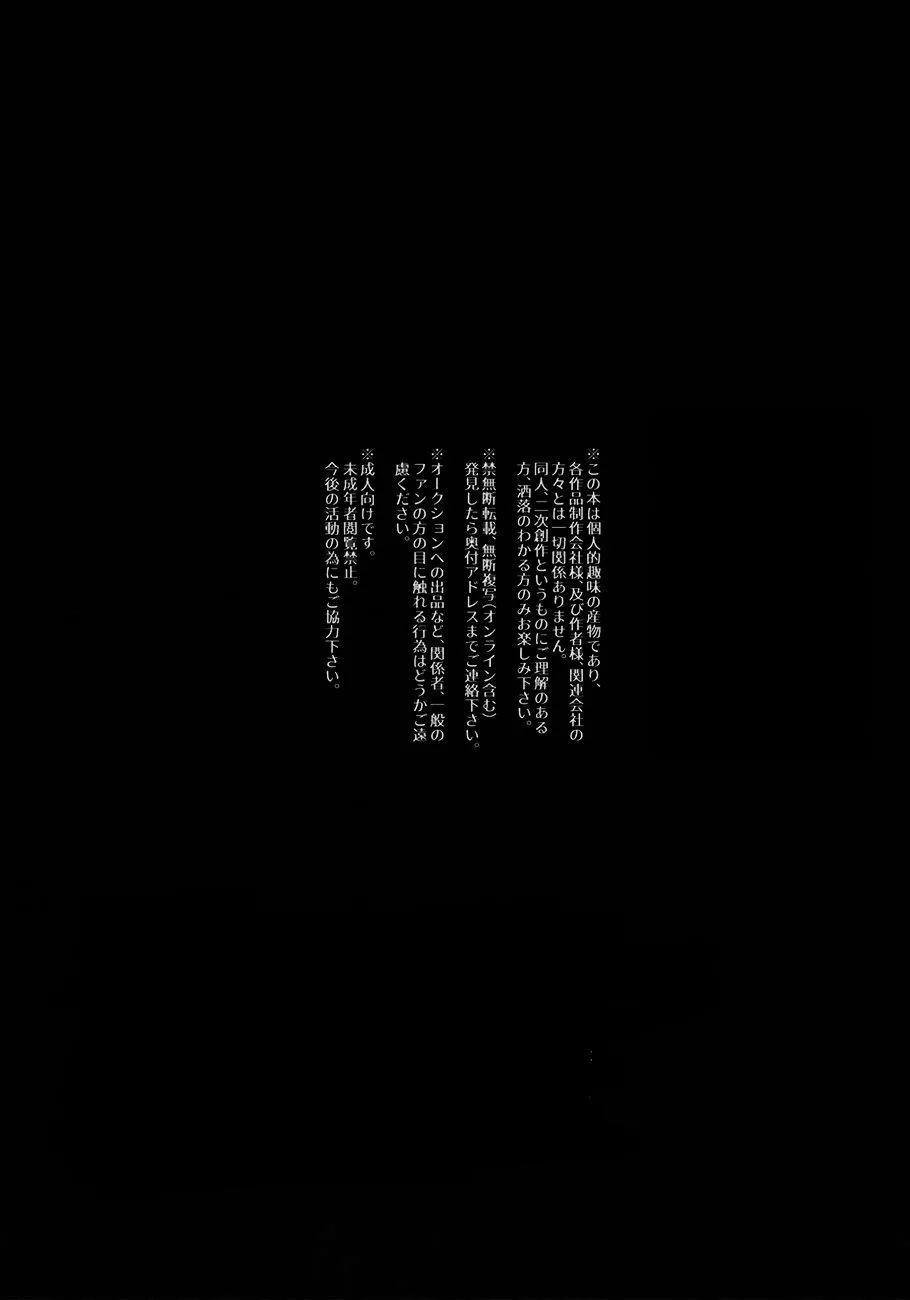 Golden Kamuy dj - Utakata - Capítulo 1 - Página 5 - LectorTMOo