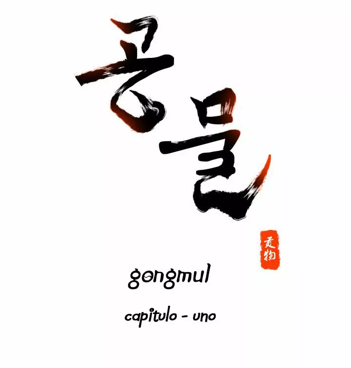 Gongmul - Capítulo 1 - Página 8 - LectorTMOo