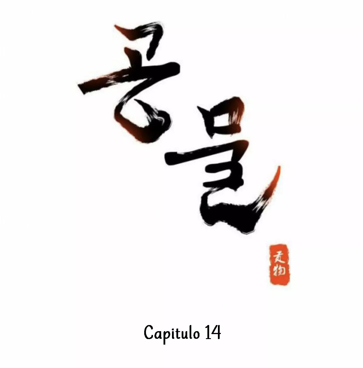 Gongmul - Capítulo 14 - Página 5 - LectorTMOo