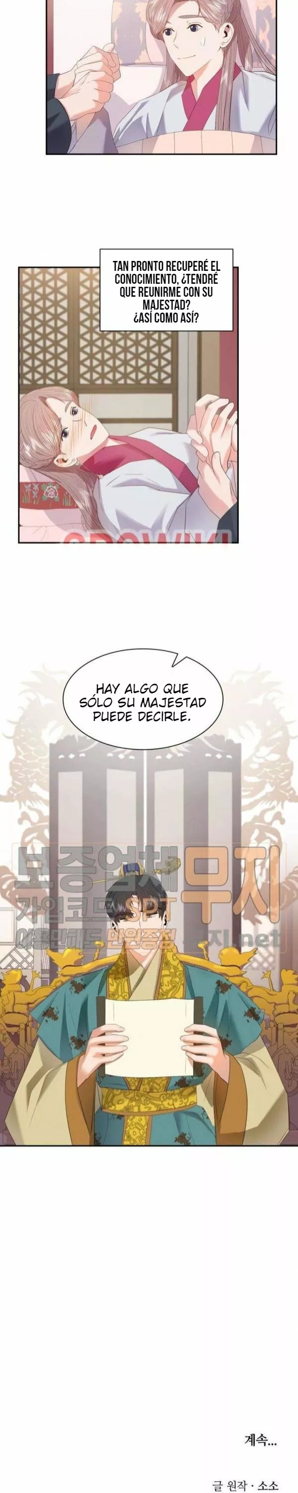 Gongmul - Capítulo 18 - Página 18 - LectorTMOo